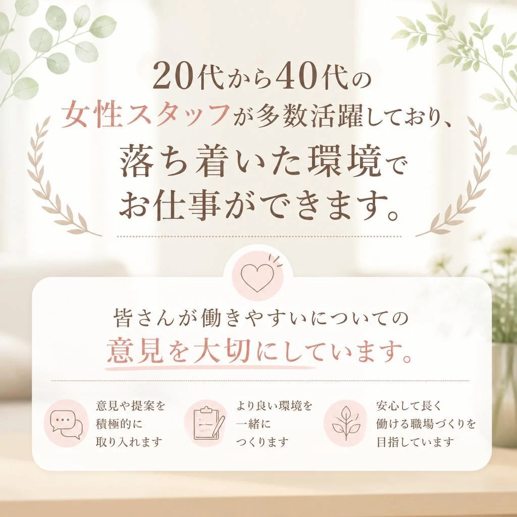 多様なスタッフが活躍中